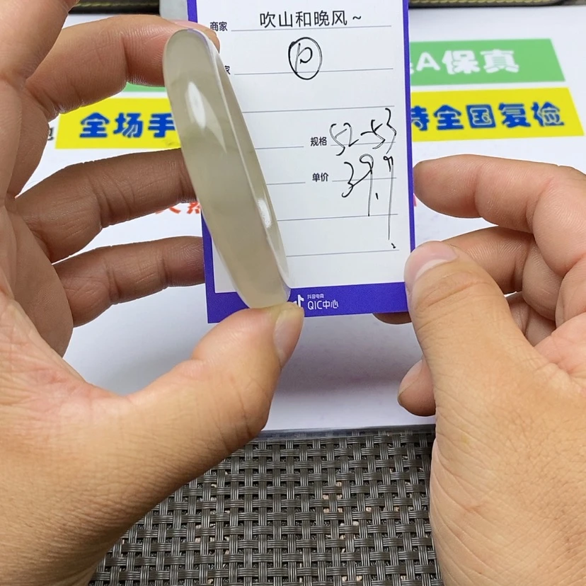 【闪购商品】石英质玉手镯未镶嵌