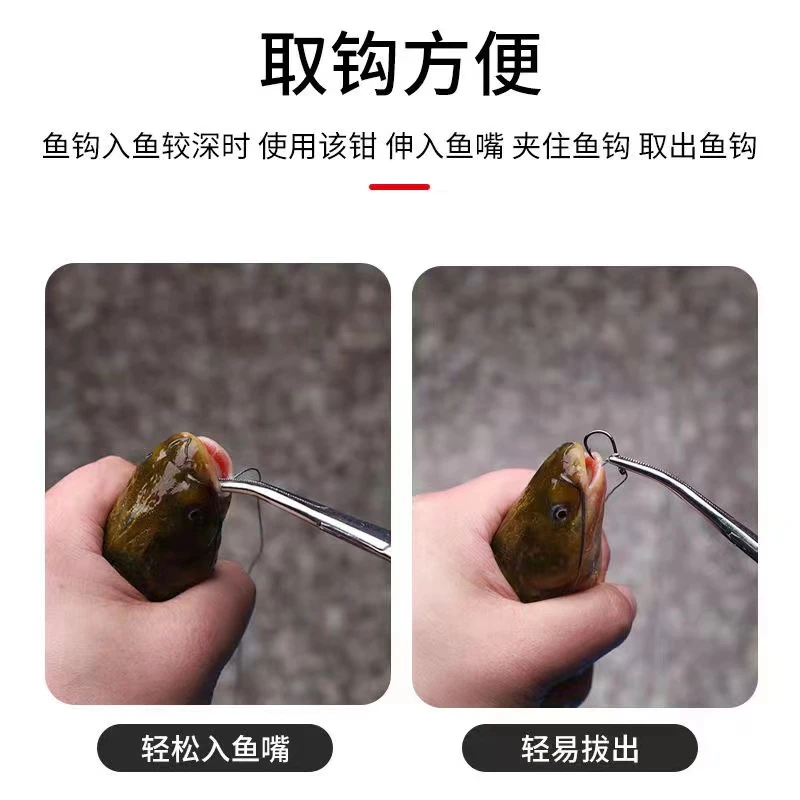 黑色包胶轻便不锈钢取钩器弯头脱钩器线虫钓法大号方便挂饵钳子