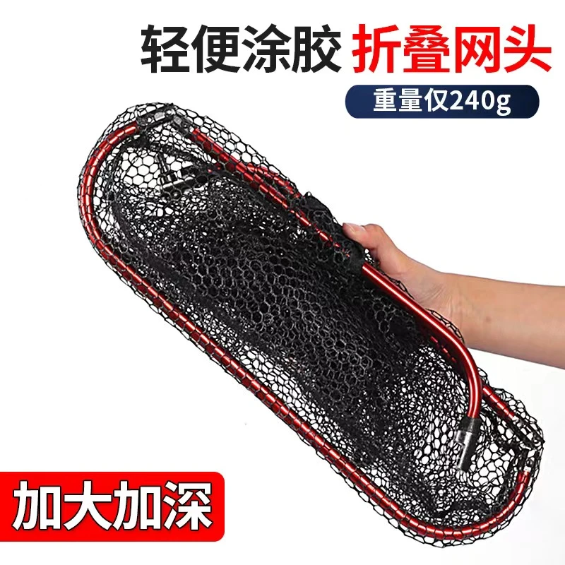 大物抄网头三角形加深铝合金防挂钩通用抄网捞鱼速干耐磨可折叠