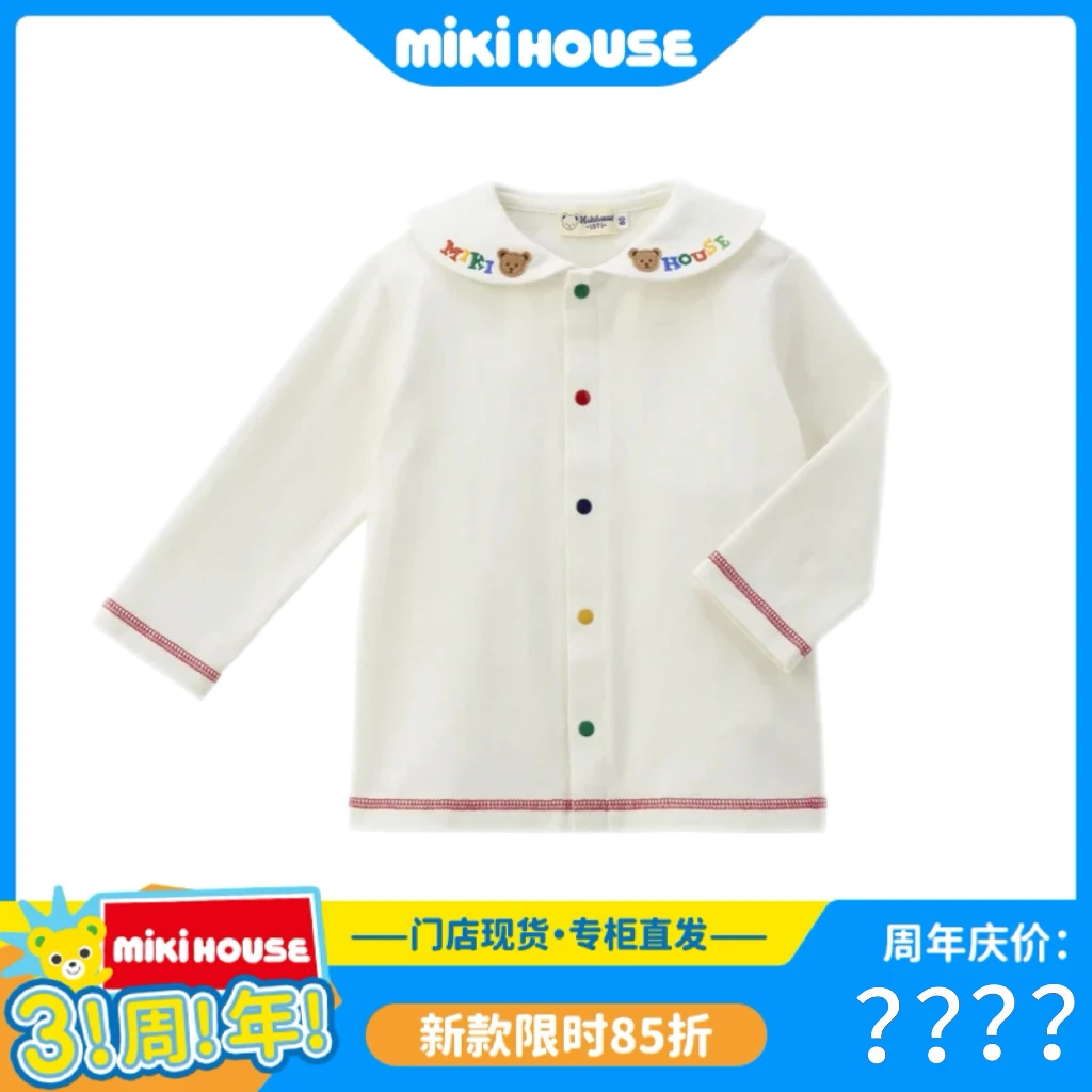 MIKIHOUSE【周年庆】24秋款海军领小熊的好朋友刺绣男女童长袖衬衫