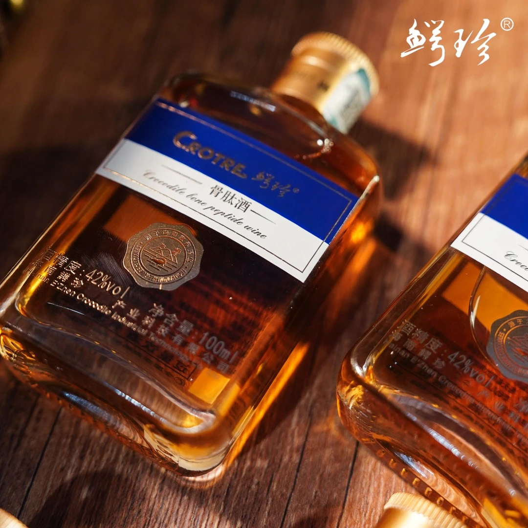 鳄珍【新店特价】骨肽小酒纯粮酒口感好物美价廉好酒8瓶装42度100ml