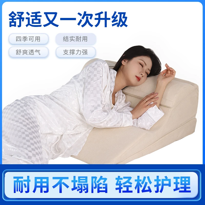 人体工学侧卧靠垫床头枕防反流斜坡垫加厚肥胖上班族病人床靠靠枕