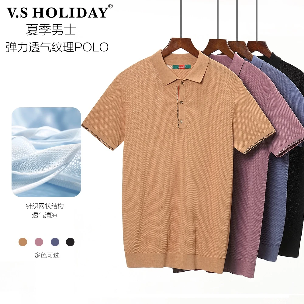 V.SHOLIDAY【断码清】夏季男士针织纹理弹力透气舒适短袖polo/G032