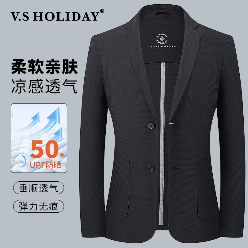 【净版轻薄】秋季男高档冰丝商务修身时尚西服纯色轻薄休闲/S1666