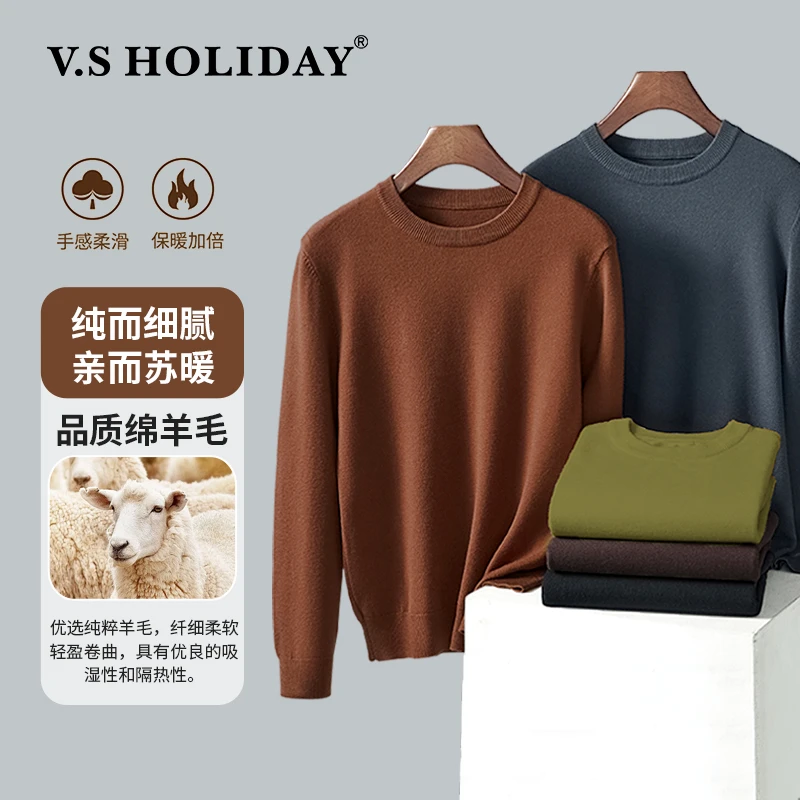 V.SHOLIDAY【绵羊毛衫】春季新款男士百搭保暖羊毛衫/208