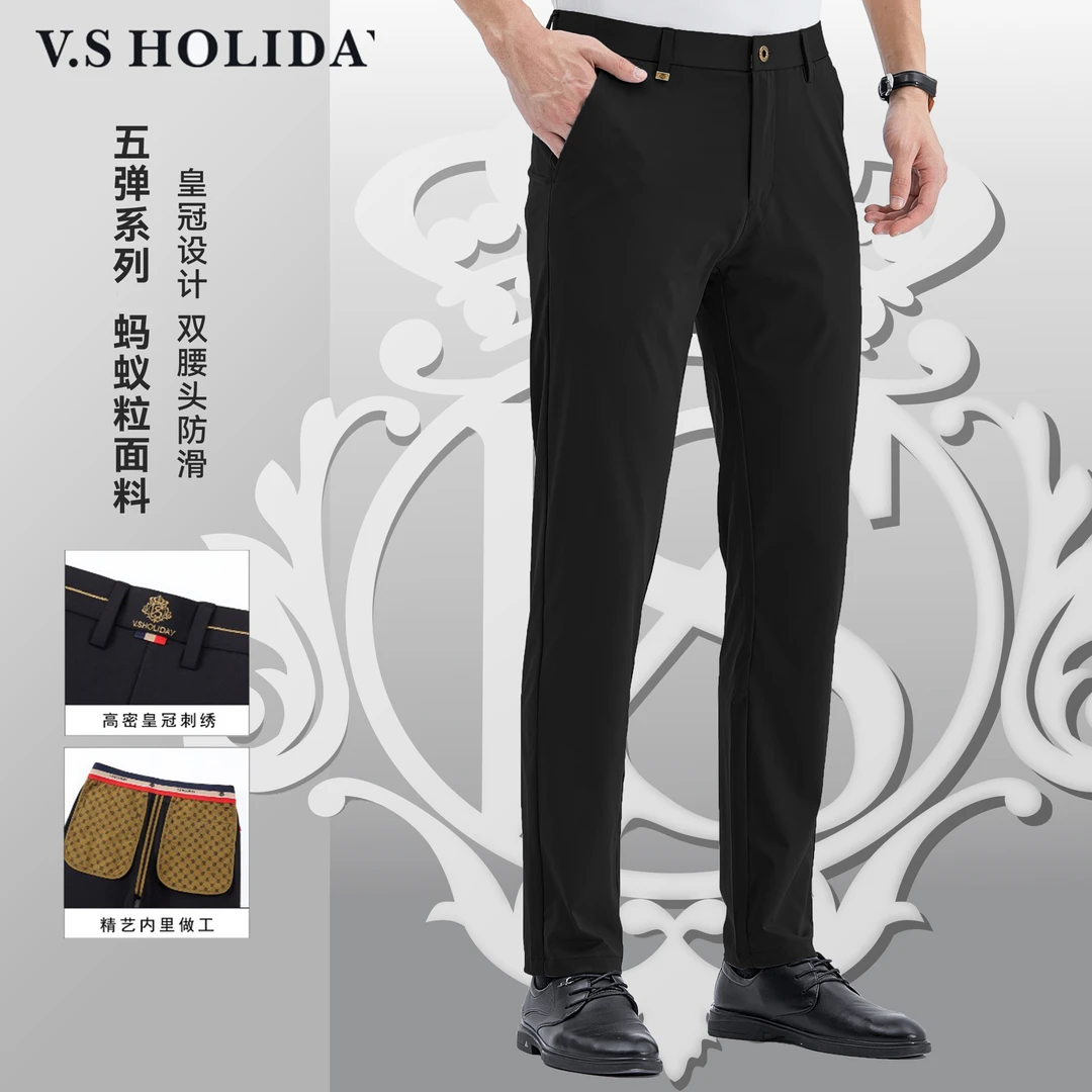 V.SHOLIDAY【年中清仓】男秋裤子磨毛修身保暖商务休闲裤/A017/013