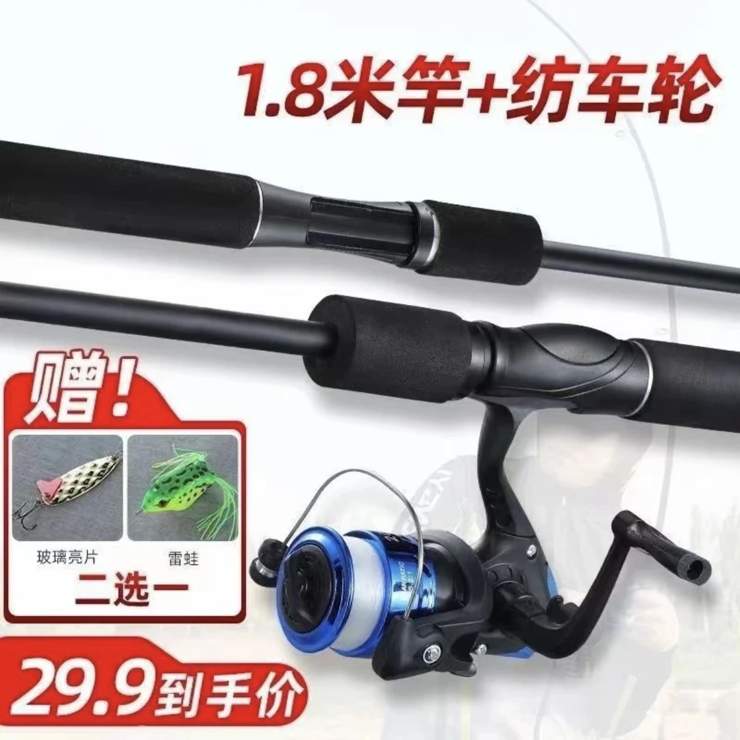 庆嘉新手路亚竿套装一套配齐全套