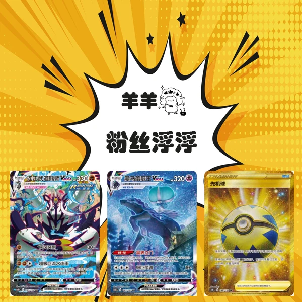 【新人福利】新人福利点关注/亮灯牌