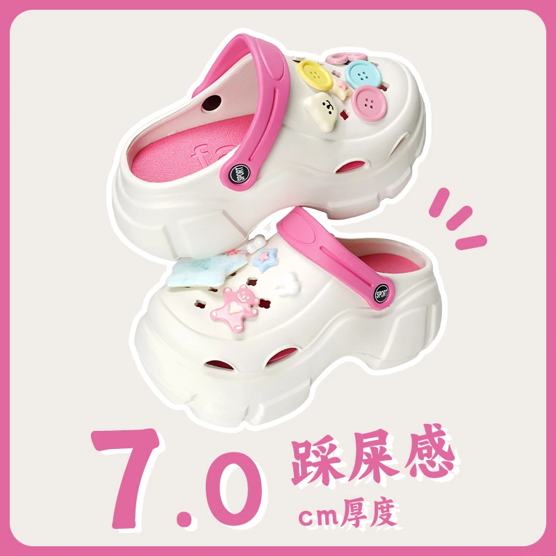 洞洞鞋女款夏季外穿2024新款eva防滑增高沙滩包头孕妇凉拖鞋女夏
