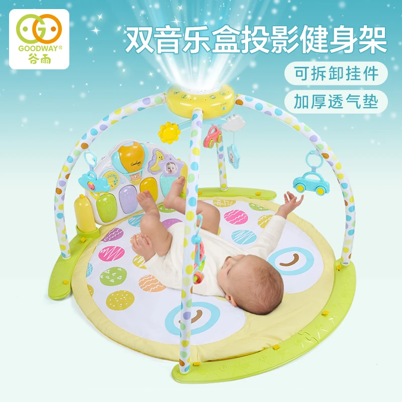 谷雨婴幼儿健身架0-1岁儿童锻炼玩具床铃脚踏钢琴三月龄宝宝玩具