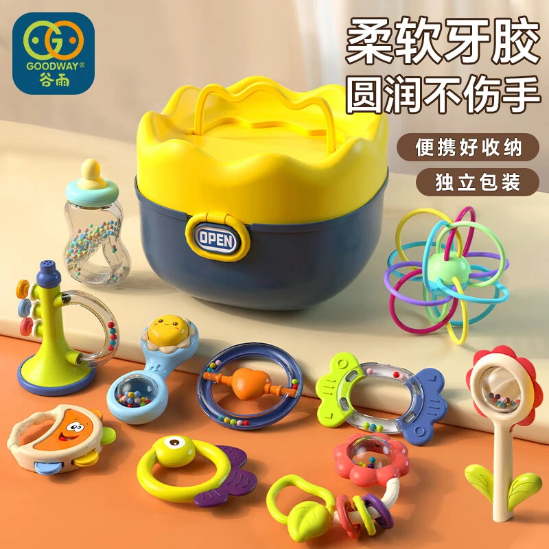 谷雨（GOODWAY）婴儿手摇铃儿童玩具0-1岁儿牙胶宝宝抓握训练安抚