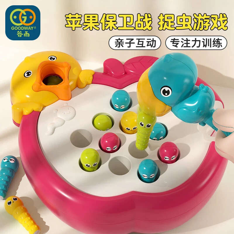 谷雨保卫战儿童电动磁性钓鱼玩具亲子玩具0-1岁早教0-3岁益智早教