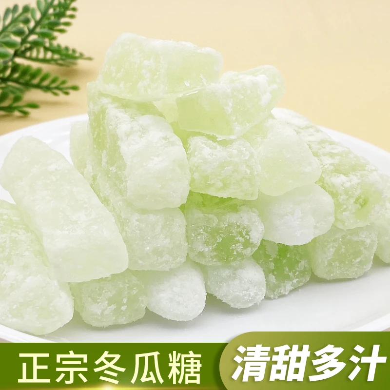 冬瓜糖罐装老式冬瓜条糖冬瓜糖果香砖商用怀旧零食蜜饯正宗新货