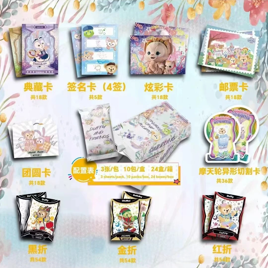 【拆盒】东迪七宝-限量收藏卡牌