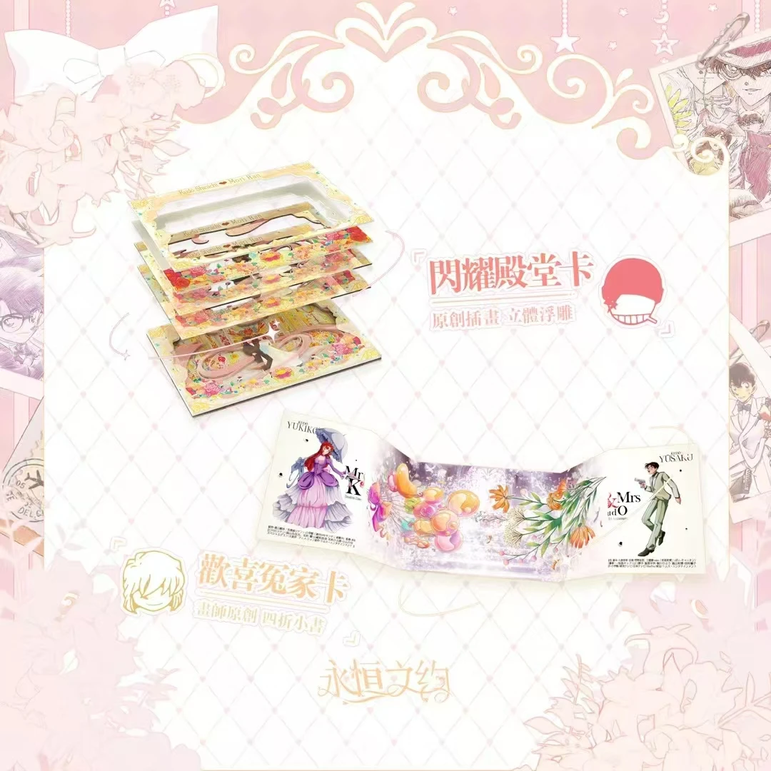 【吃吃】玩的入迷 《名侦探柯南》永恒之约第一弹 国卡二创卡牌盲盒