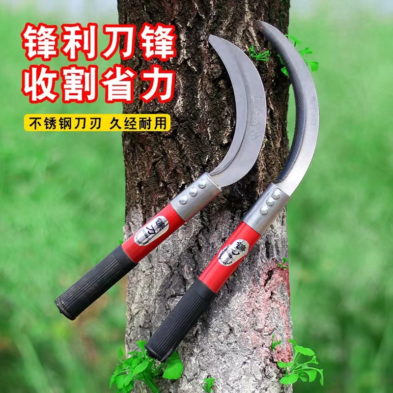 钢柄小镰刀农用多功能割杂草割小麦玉米杆户外开路加厚锋利耐用