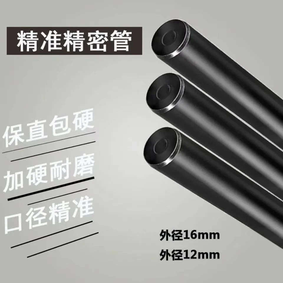 深孔管42crmo合金钢精密管发黑防锈大小口径5.56.036.35 6.8 7.03