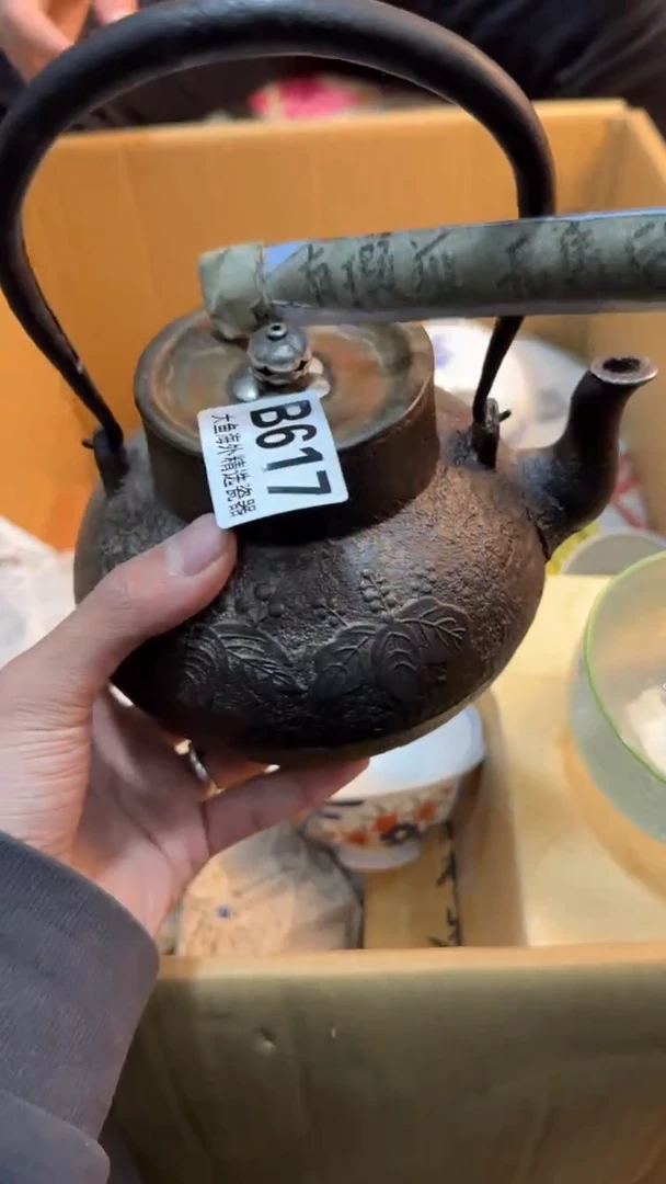 【闪购商品】茶盏666666666  617