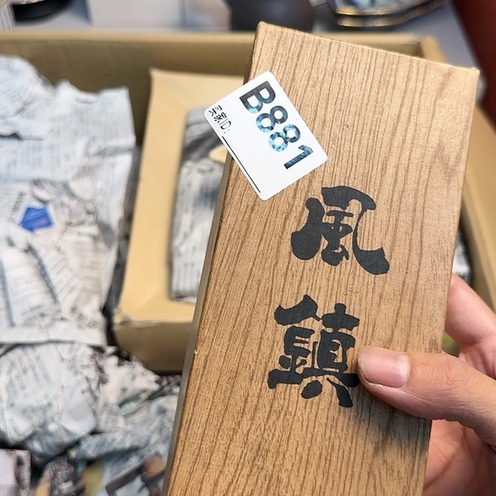 茶盏时**隙88888888888 881