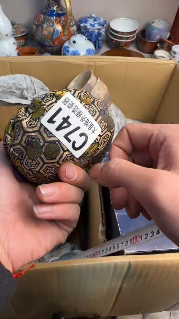 【闪购商品】茶盏666666666  741