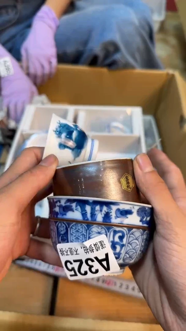 【闪购商品】茶盏666666666  325