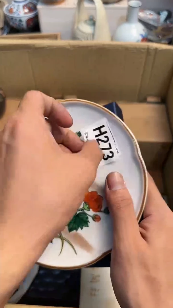 【闪购商品】茶盏888888888  273