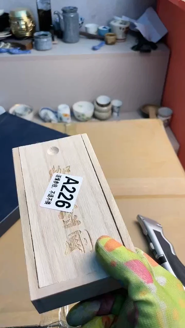 【闪购商品】玻璃茶盏226
