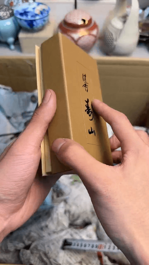 【闪购商品】茶盏888888888  595