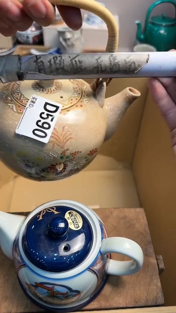 【闪购商品】茶盏888888888  590