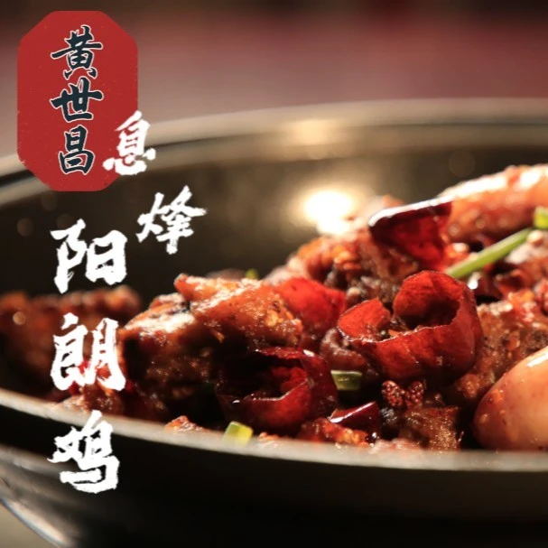 息烽阳朗鸡 500g1000g2000g