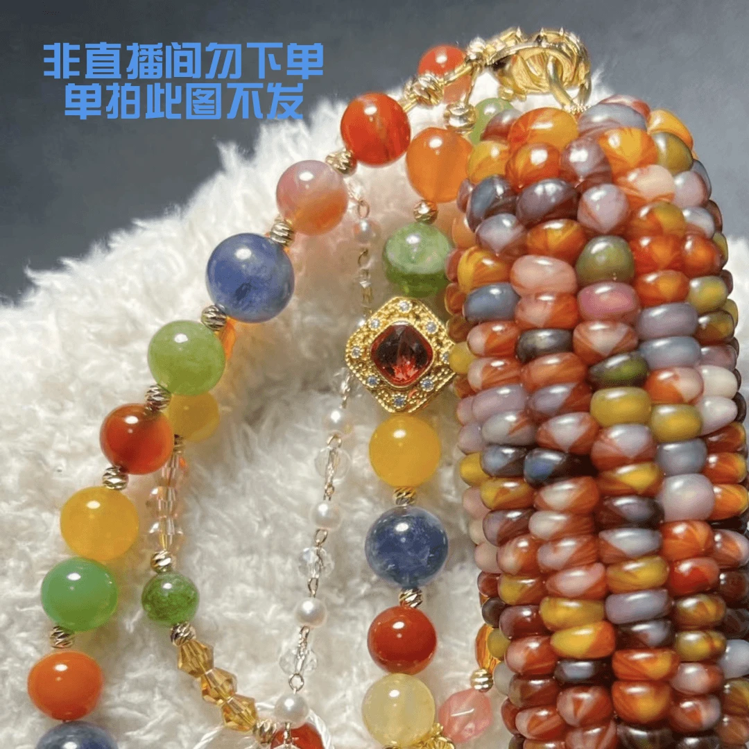 晚晚家小玉米70得