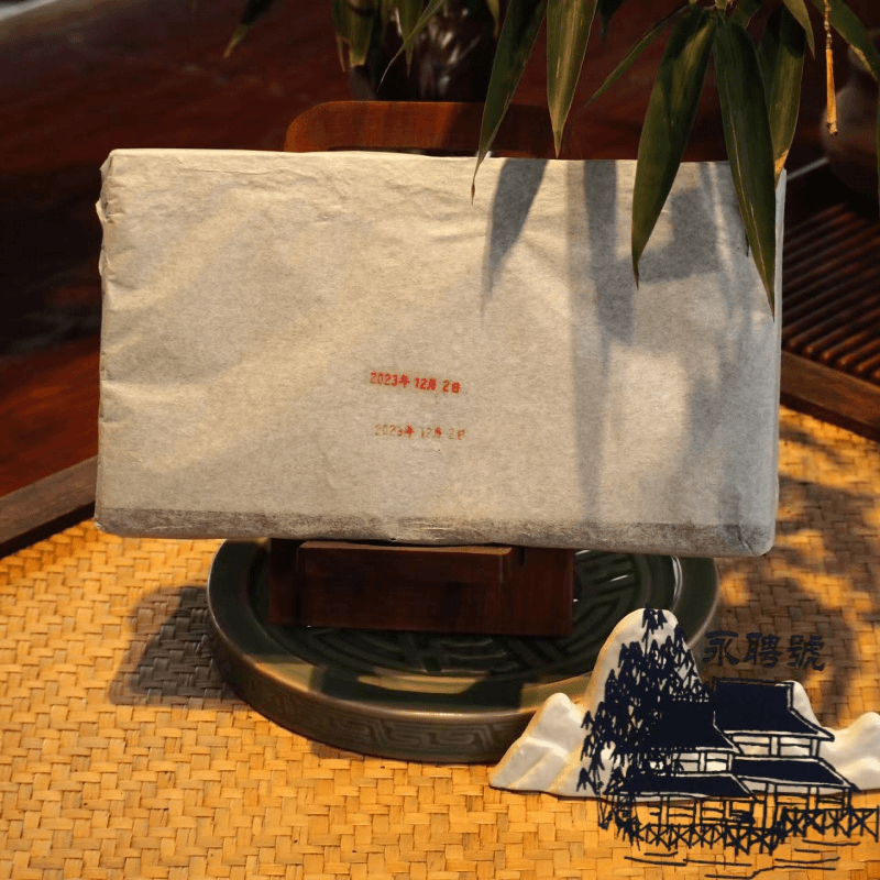 2023年 永聘號 勐宋方砖 1000g/砖 普洱茶 熟茶