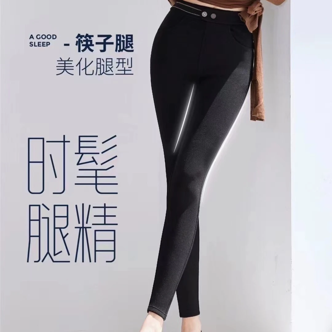 女士时尚养肤护肤小黑裤