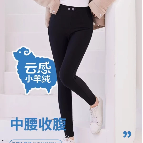 女士云感绒保暖裤