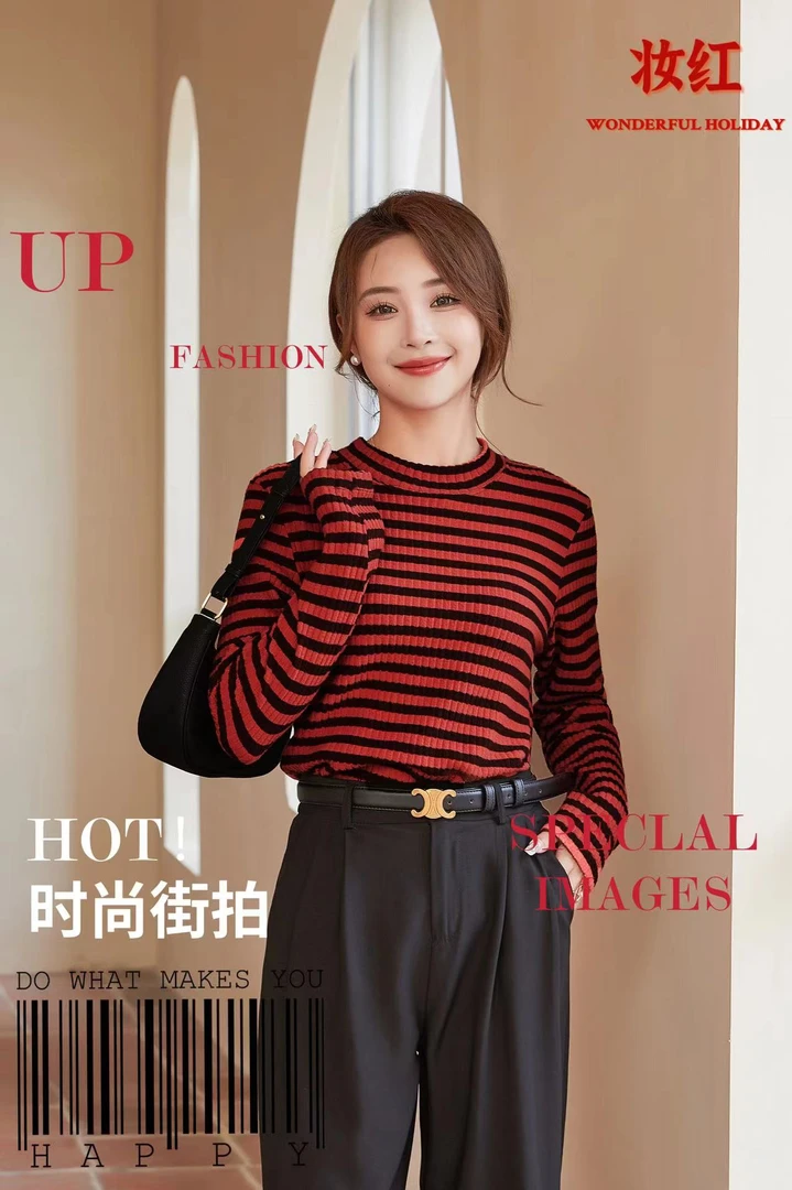 米兰彩条打底衫2309