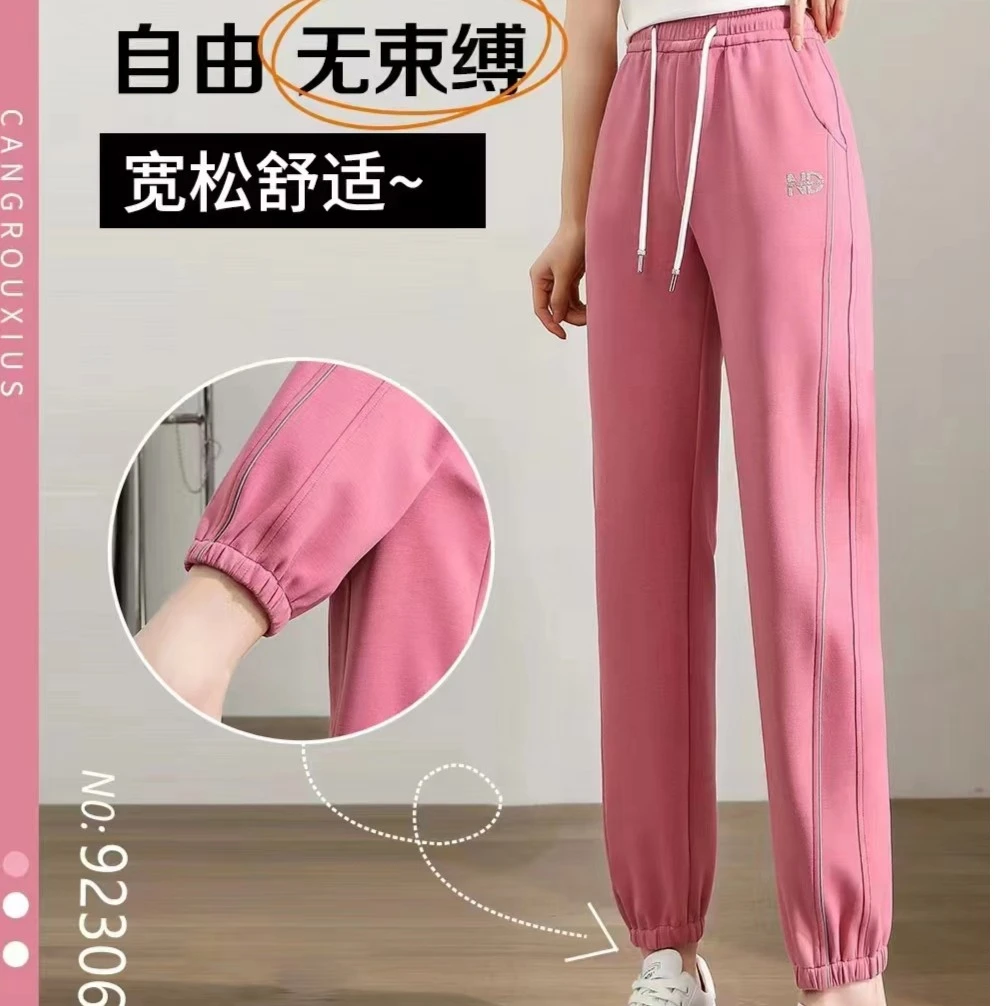 舒适高腰休闲百搭运动裤