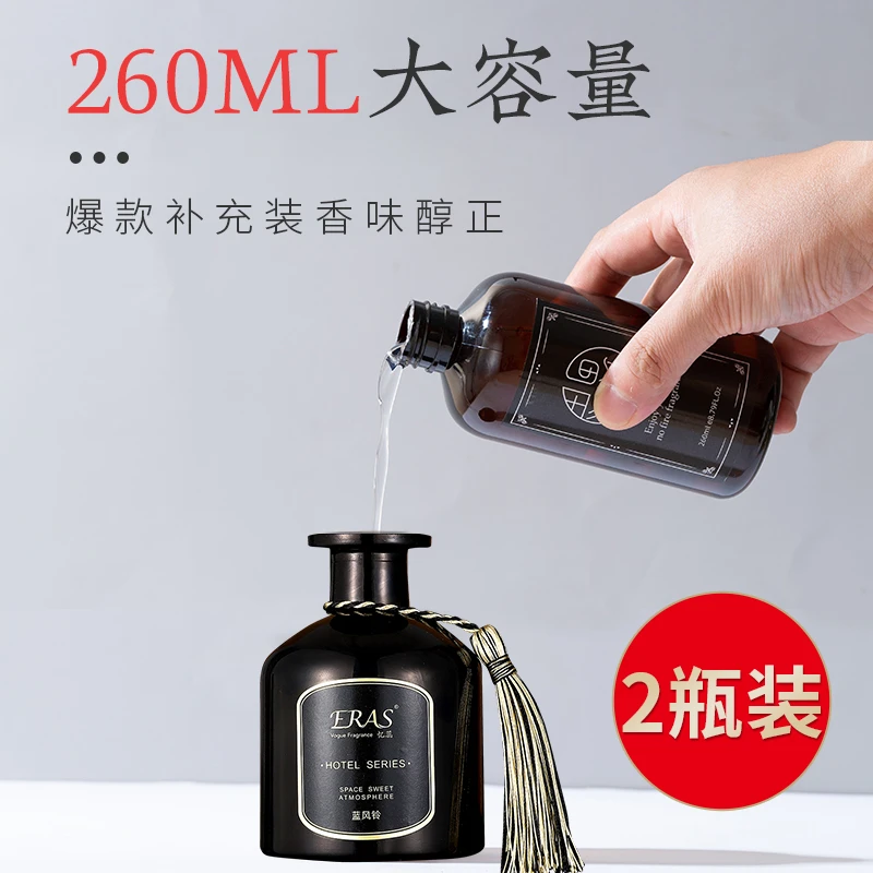 五星级酒店专用香薰精油补充液大瓶卧室内家用持久房间熏香氛香水