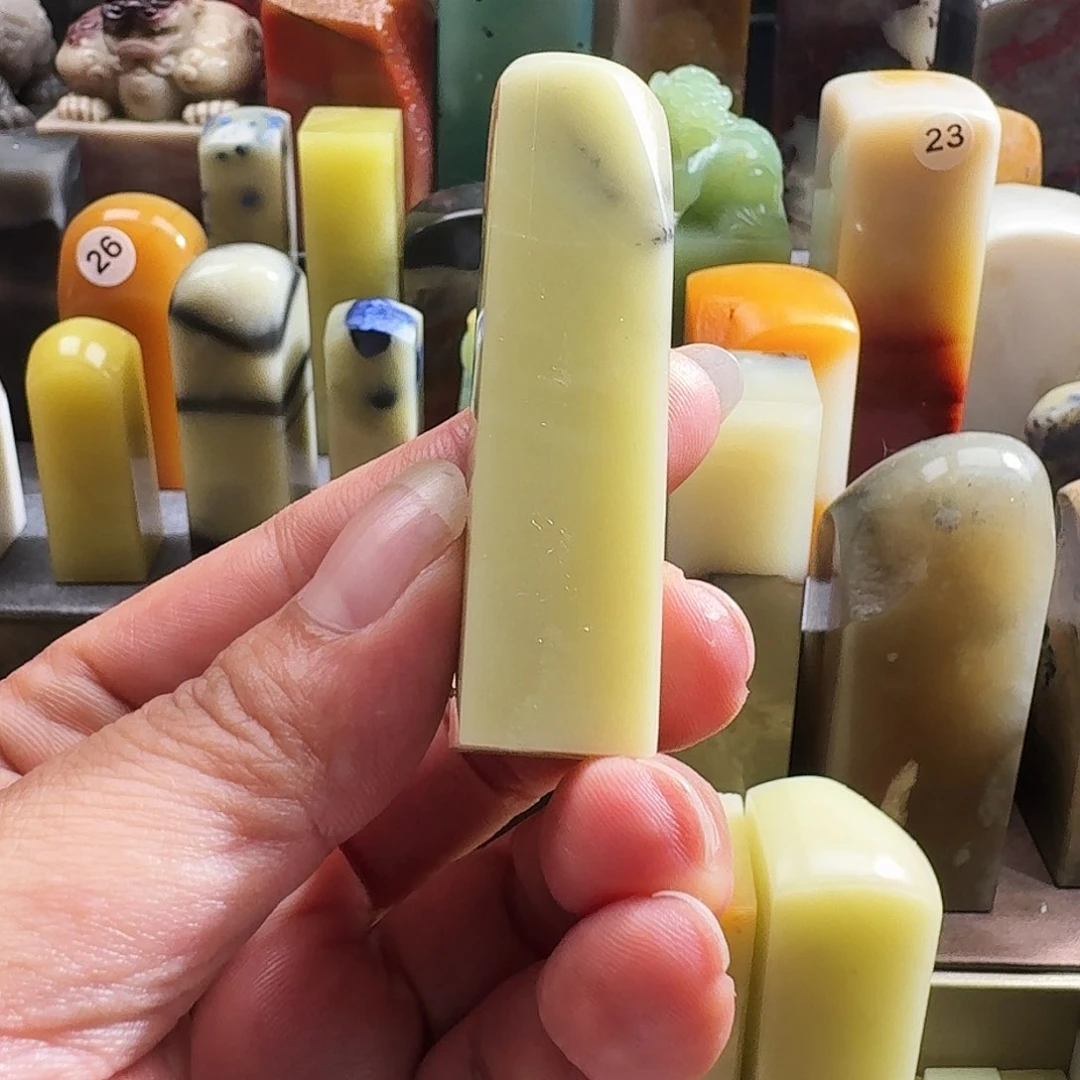 青田石宋**r金石篆刻青田石