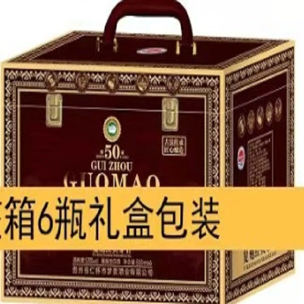 魔家四将A 棕色酱香风味53度500ml*6瓶礼盒装