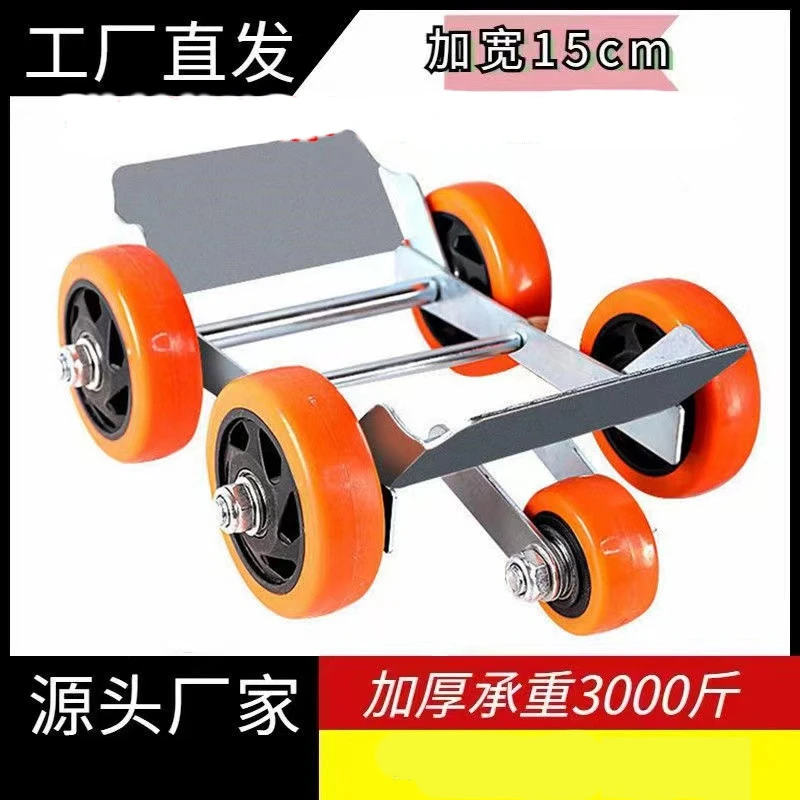 三轮车摩托车电动车拖车神器爆胎助推器胎没气滑轮轮子工具万向轮