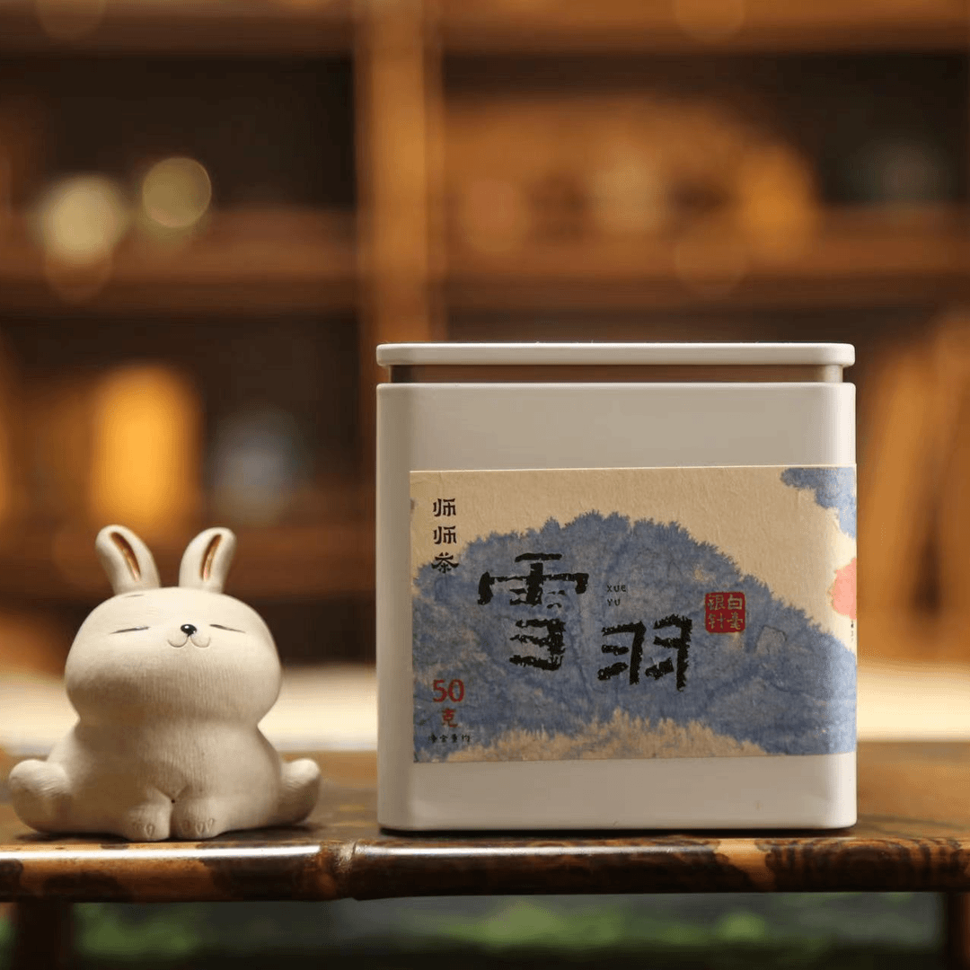 雪羽云南大叶种白毫银针罐装