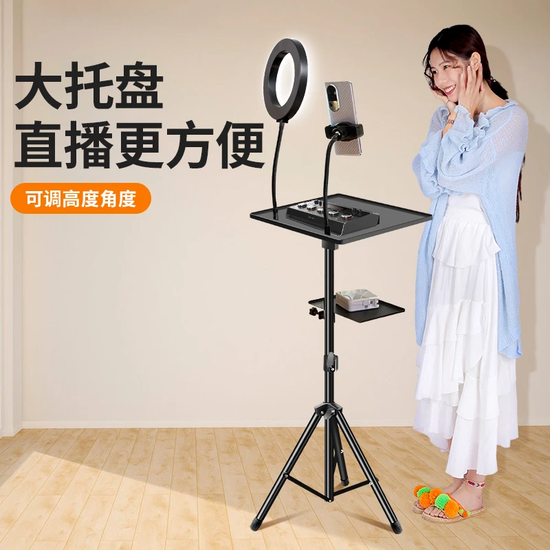 手机落地式支架美颜补光灯升降拍照自拍摄影双机位多功能支撑架