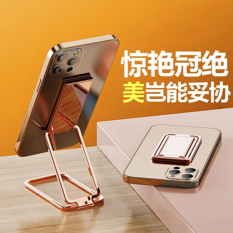 桌面手机背贴支架铝合金可折叠360度旋转便携式懒人多功能支撑架