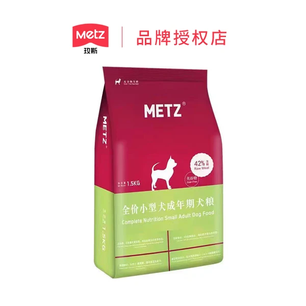 【酱酱宠】玫斯无谷物生鲜小型犬全价成犬幼犬