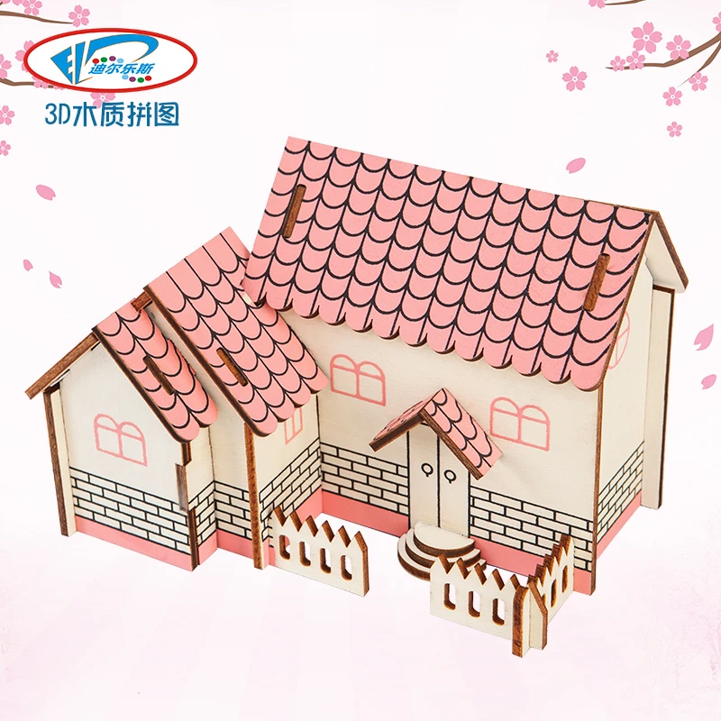 【迪尔乐斯】紫色小屋木质拼装模型3d立体拼图儿童益智手工玩具
