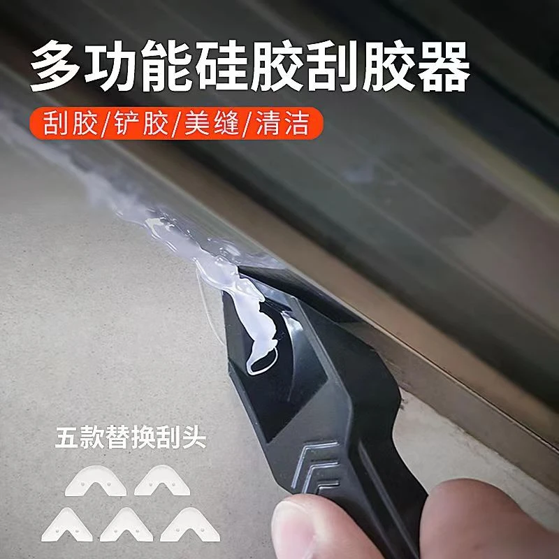 美缝工具铲胶器抹平刮板玻璃胶刮胶刮墙角玻璃胶打胶修边清除神器