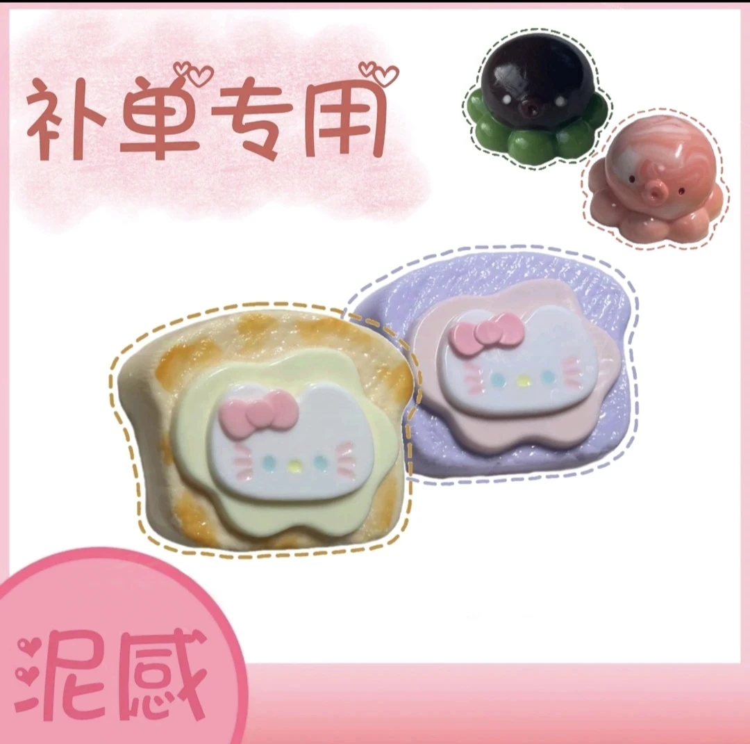 食品级硅胶捏捏泥感捏捏解压（请勿单拍）