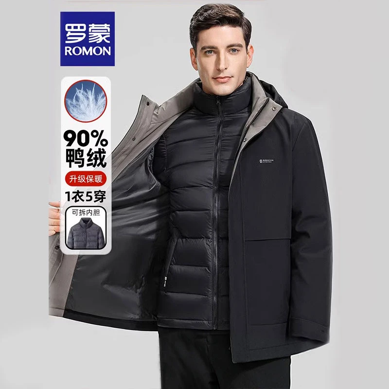 【一衣三穿】罗蒙男士可脱卸内胆羽绒服2024冬季新款休闲保暖外套