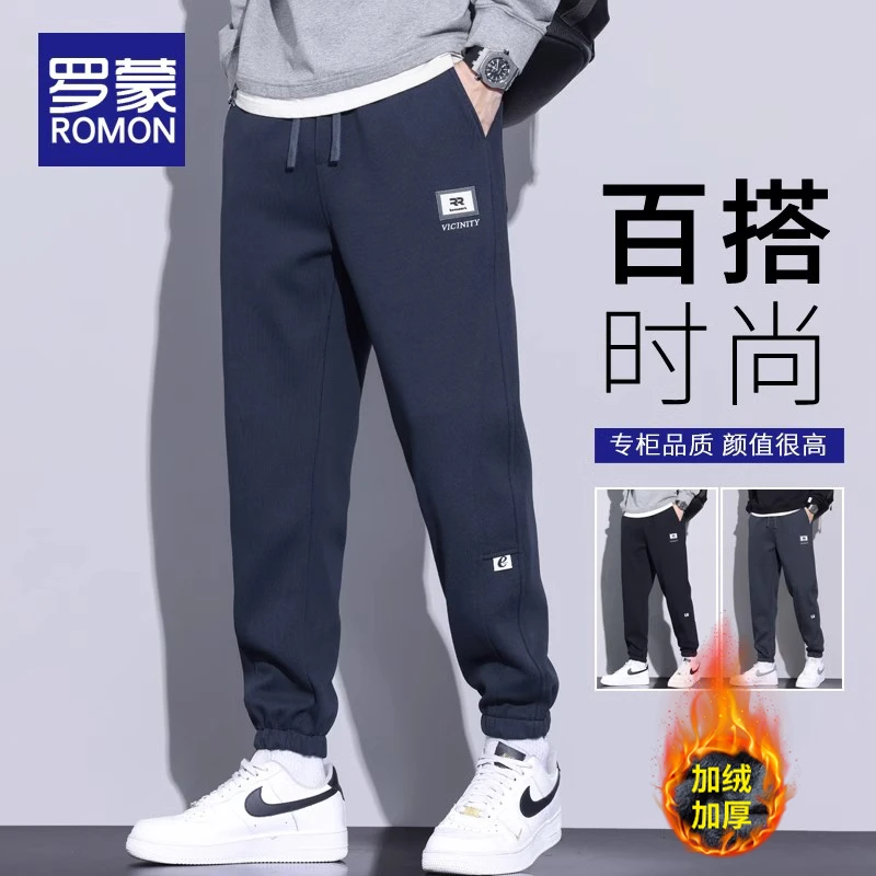 罗蒙加绒加厚卫裤男款秋冬季宽松束脚抽绳运动保暖厚款休闲裤子男