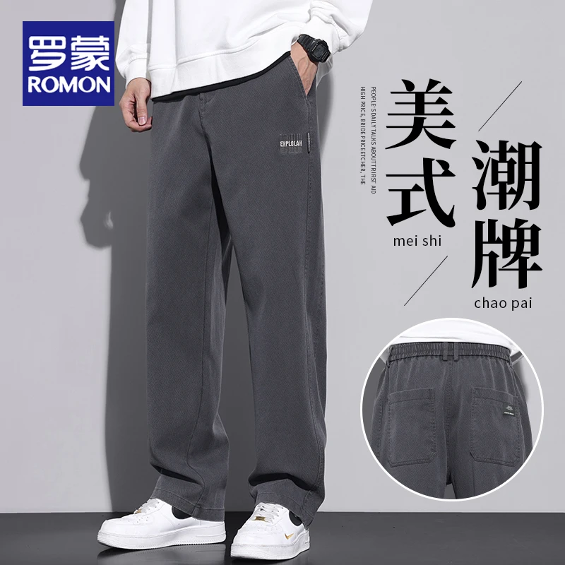 罗蒙休闲裤男款春秋男裤直筒宽松百搭2024新款男士修身长裤子秋季
